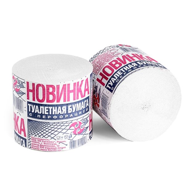 Владикавказ — Туалетная бумага  «Новинка» 1Р без втулки оптом.