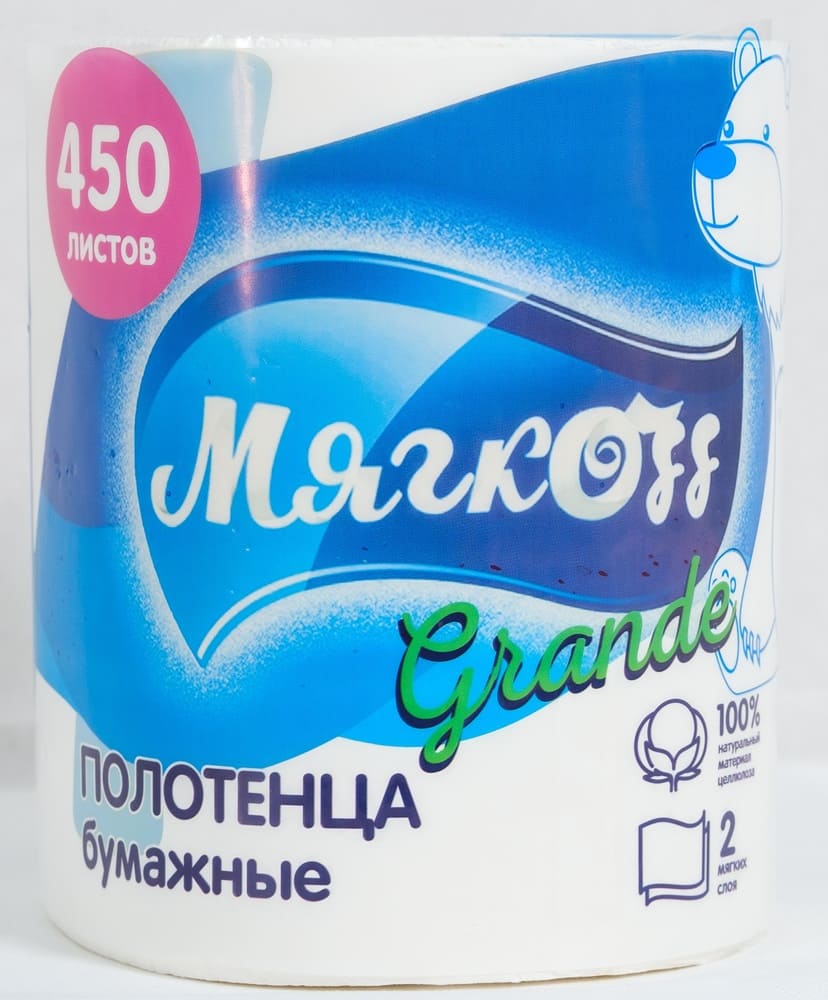 Владикавказ — Полотенца  «Мягкоff Grande» белые оптом.