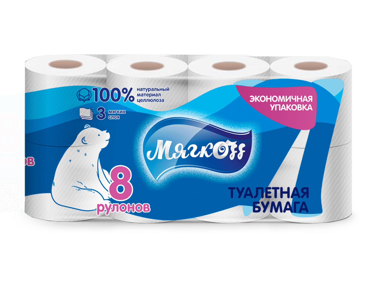Владикавказ — Туалетная бумага  «Мягкоff» белая оптом.